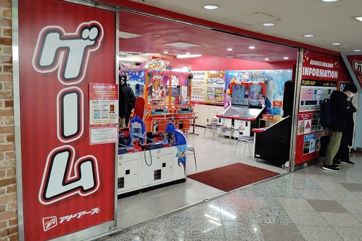 Nakano Broadway Otaku Guided Shopping Experience — photo 4