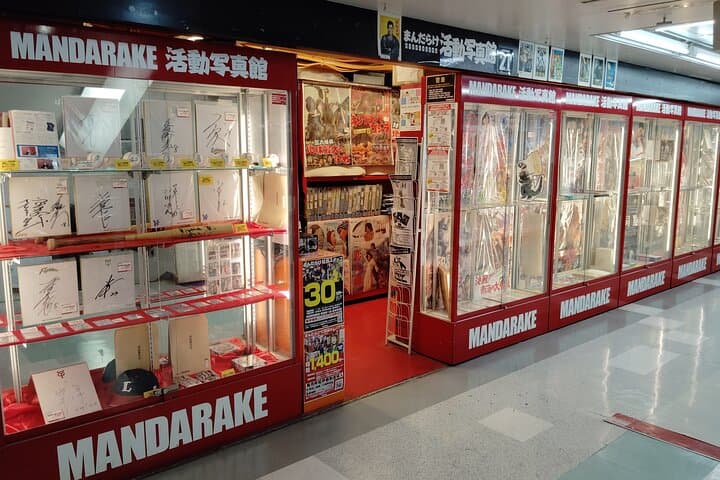 Nakano Broadway Otaku Guided Shopping Experience — photo 6