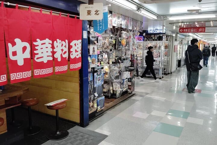 Nakano Broadway Otaku Guided Shopping Experience — photo 11