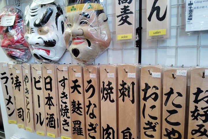 Tokyo Kappabashi Tour - Discover Unique Japanese Souvenirs — photo 12