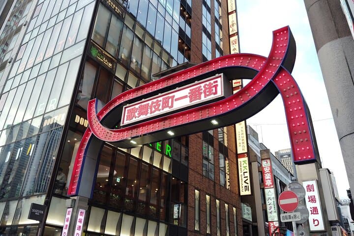 Tokyo: Shinjuku & Shibuya Walking Tour – City Highlights — photo 12