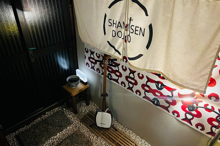 Shamisen Discovery in Kyoto 【Group】 — photo 8