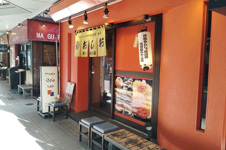 Two Hour Tokyo Tsukishima Ginza and Tsukiji Food and Culture Tour — photo 14