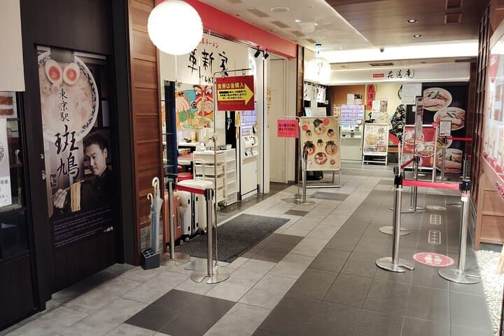 Tokyo: Private Ramen Tasting Tour (2 Bowls, Choose Your Area) — photo 14