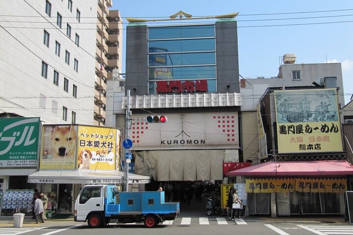 Osaka: Kuromon, Sennichimae & Dotonbori Food Tour with Wagyu — photo 15
