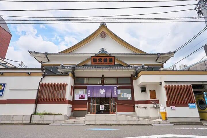 Tokyo's Only Tattoo Friendly Traditional Bathhouse Tour! — photo 1