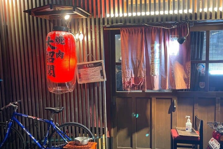 The Kyoto Wagyu & Perfume Cocktail Odyssey — photo 11