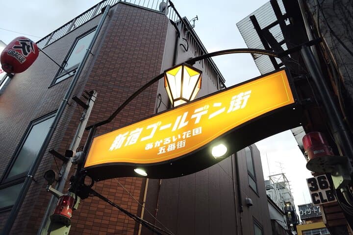 Shinjuku Bar Hopping Tour – Kabukicho & Golden Gai Experience — photo 7