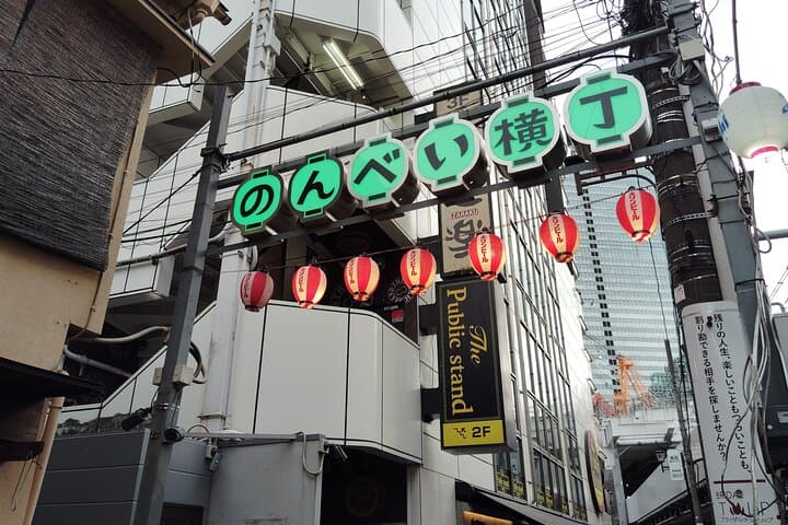 Tokyo: Shibuya Bar Hopping – Retro, Neon & Hidden Gems — photo 2