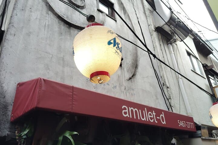 Tokyo: Shibuya Bar Hopping – Retro, Neon & Hidden Gems — photo 9