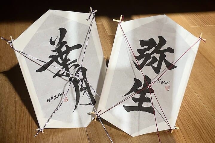 Japanese Calligraphy Experience in Tokyo — photo 1