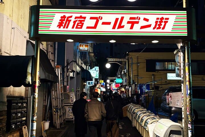 [Private]Shinjuku Golden Gai Bar Hopping w/ Japanese Local Guide — photo 20