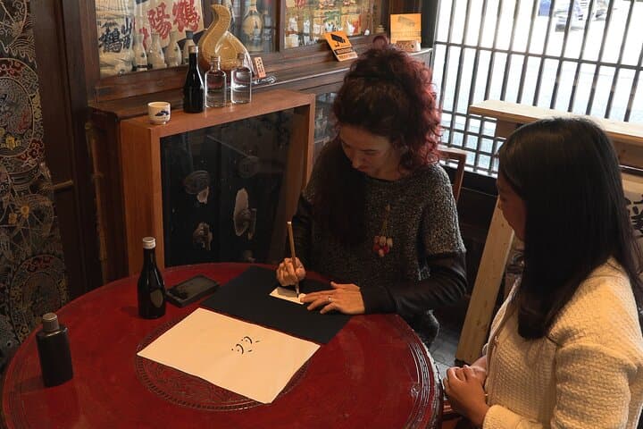 Hiroshima Saijo Sake Tasting Calligraphy and Dinner Private Tour — photo 4