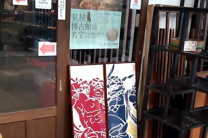 Naramachi walking tour held only on weekends — photo 3