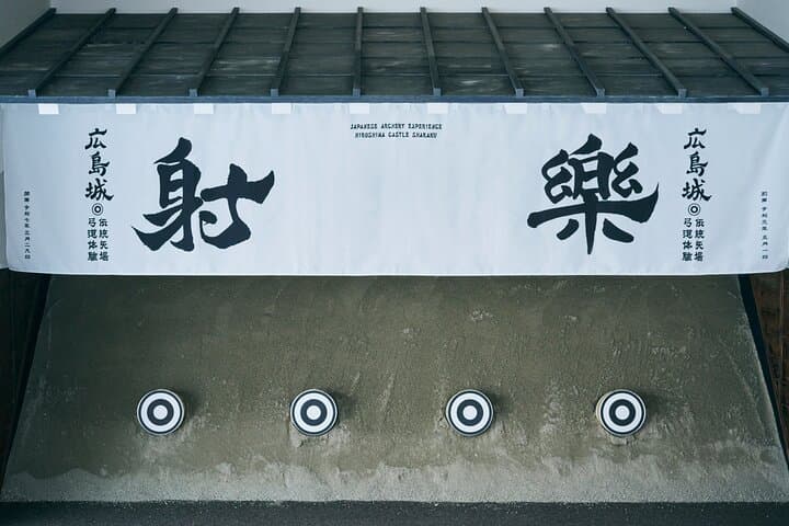 Japanesel Archery Experience HIROSHIMA CASTLE SHARAKU — photo 3