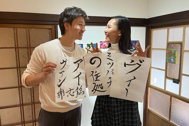 Calligraphy Class for Beginners in a Century-old Japanese House — photo 10