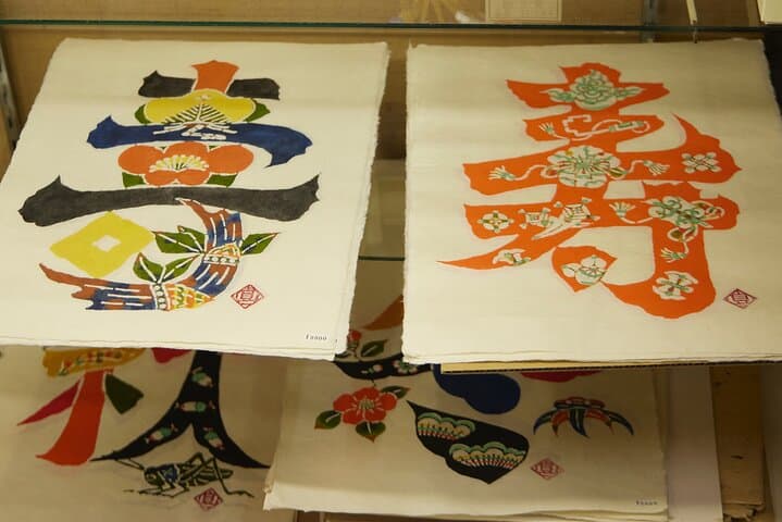 Japanese Art Drive Day Trip Tour — photo 10