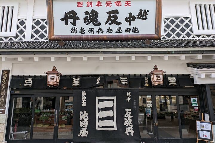 Explore the History in Toyama Walking Tour — photo 10
