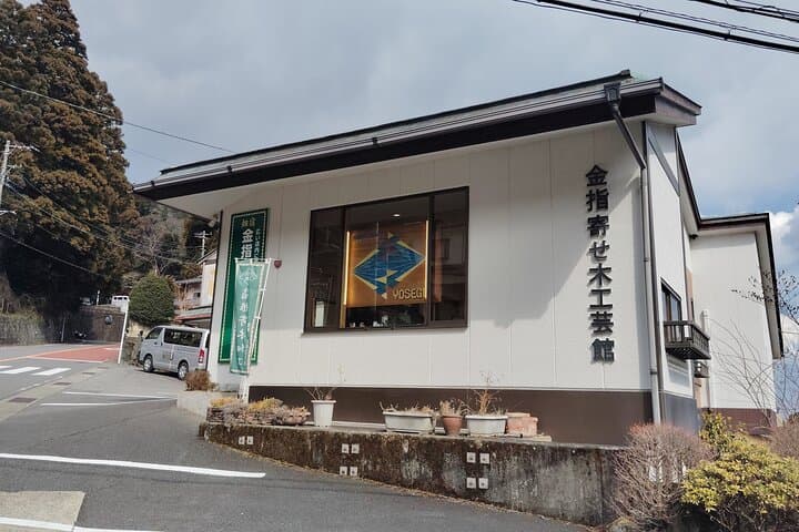 Yosegi Zaiku Craft Experience in Hakone — photo 12