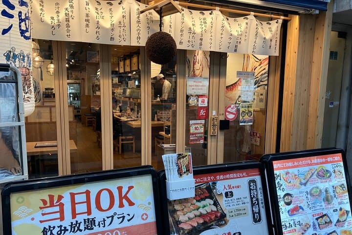Osaka Juso Local Food and Sake Tour — photo 2