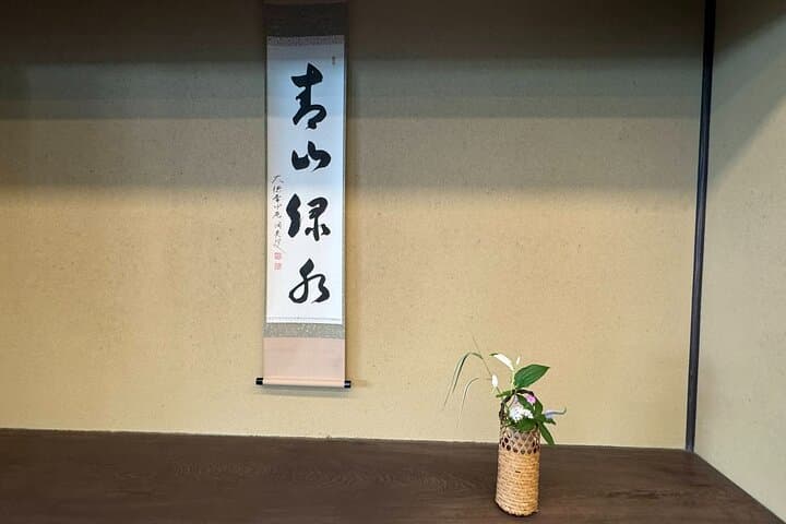 Osaka: Birthplace of the Tea Ceremony Guided Tour in Sakai — photo 9