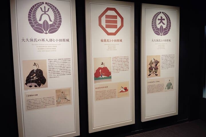 Odawara Castle Discovery of the Sengoku Samurai History — photo 3