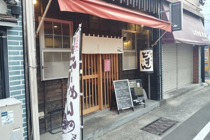 Odawara Ramen Crawl Experience: Visit 2 Iconic Shops — photo 3