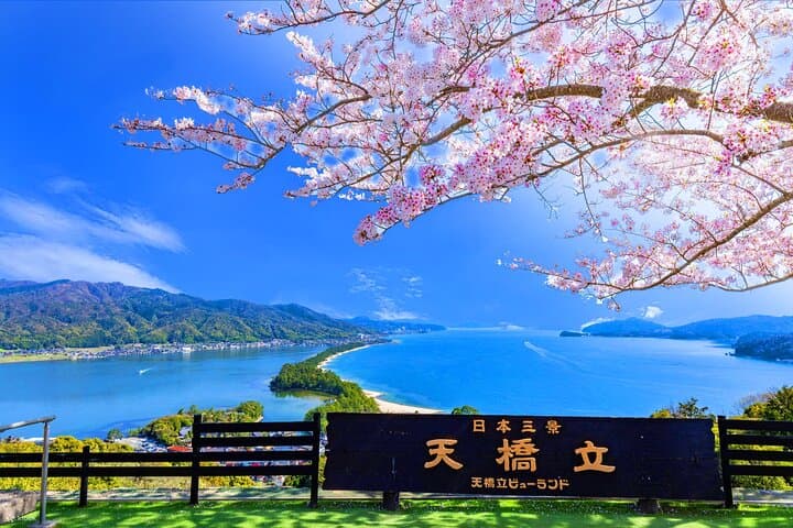 Amanohashidate & Ine Funaya Sightseeing Full Day Trip from Kyoto — photo 1
