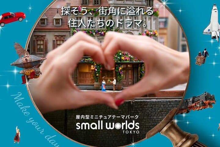 Tokyo Small Worlds Admission Ticket — photo 5