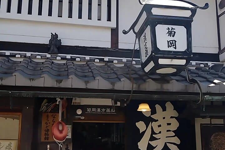 Naramachi walking tour held only on weekends — photo 6