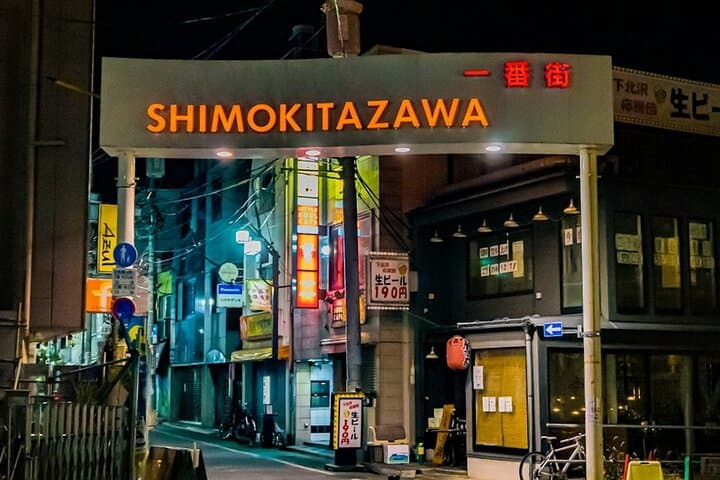 Tokyo : Vintage, Music & Food Tour in Shimokitazawa with a Local — photo 2