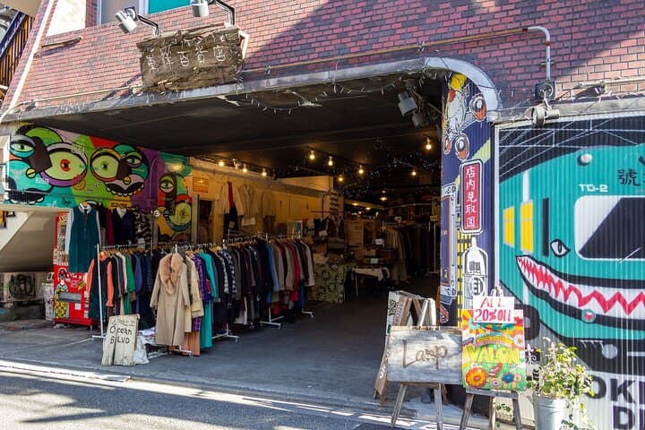 Tokyo : Vintage, Music & Food Tour in Shimokitazawa with a Local — photo 10