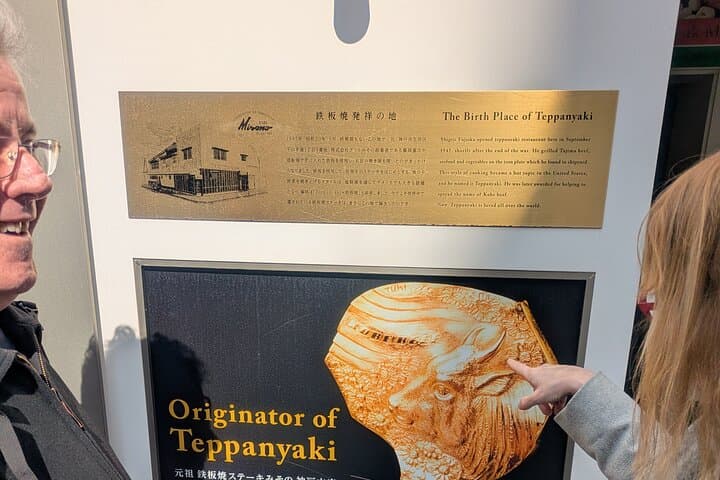 Explore Kobe Culture and Savor Kobe Beef — photo 3