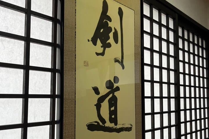 Kendo Swordsmanship Class Tour in Osaka — photo 3