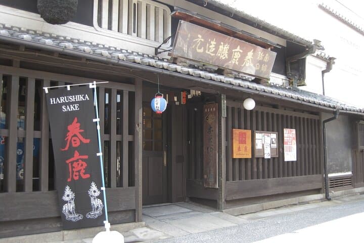 Nara Walking Day Tour with Spanish Speaking Guide — photo 8