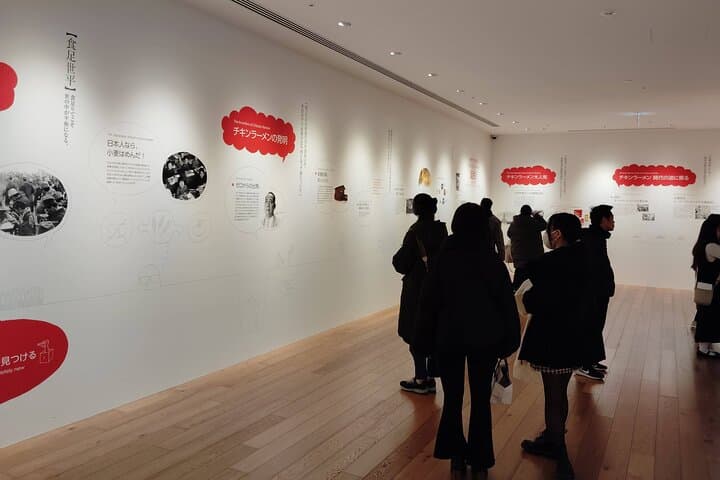 Yokohama’s Fun Museum with Cup Noodles Making — photo 13