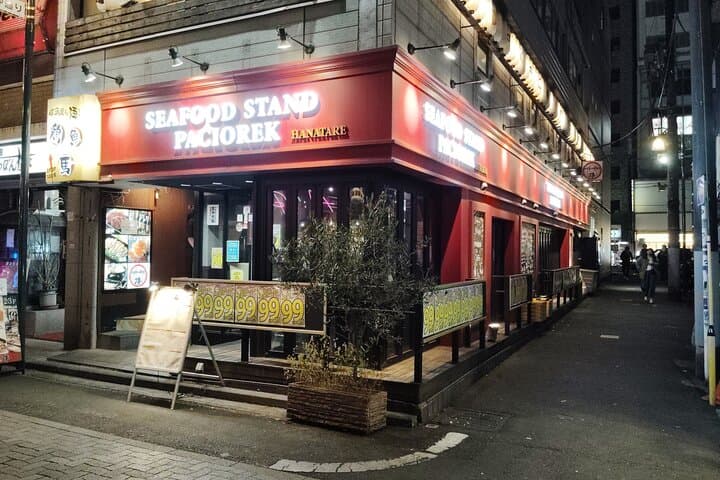 Yokohama: Choose-Your-Stops Bar & Food Hopping Tour — photo 4