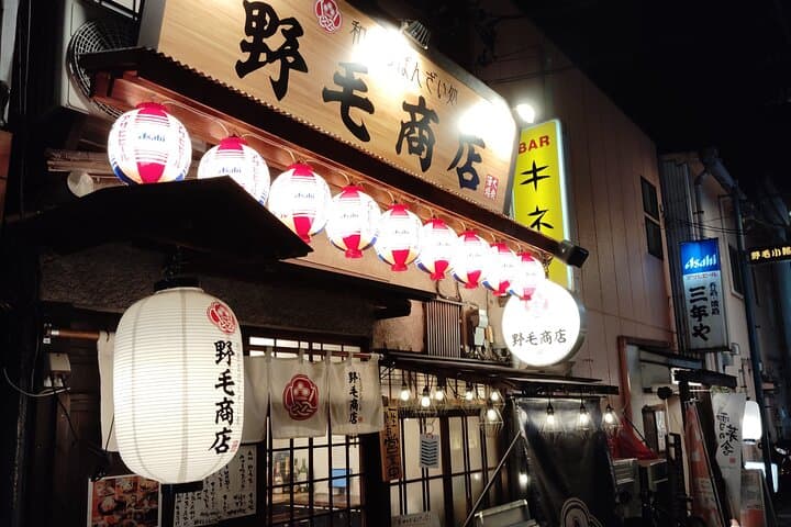 Yokohama: Choose-Your-Stops Bar & Food Hopping Tour — photo 9