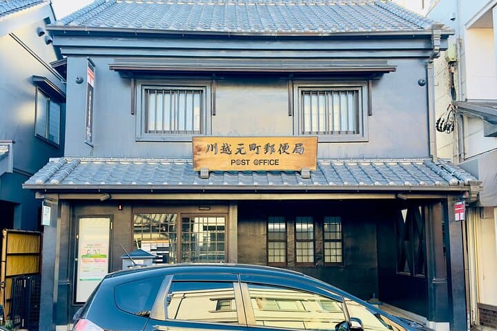 Exclusive Tokyo City and Kawagoe City Private Day Tour — photo 16