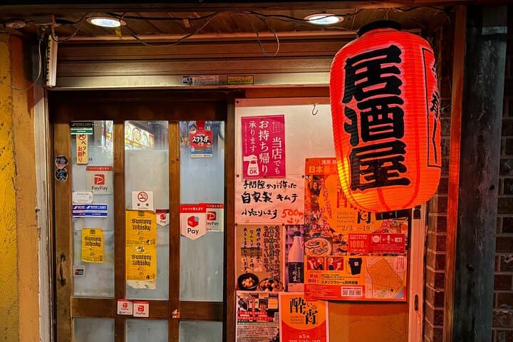 【Spanish/English】Cherry blossom Night Festival and Hidden Sushi - — photo 12