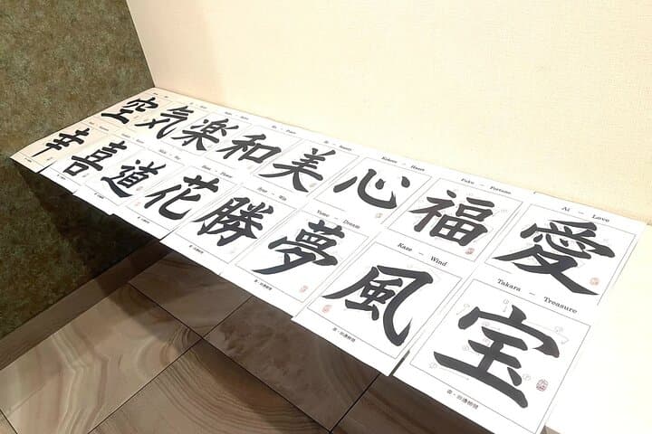 Japanese Calligraphy Experience in Osaka — photo 6