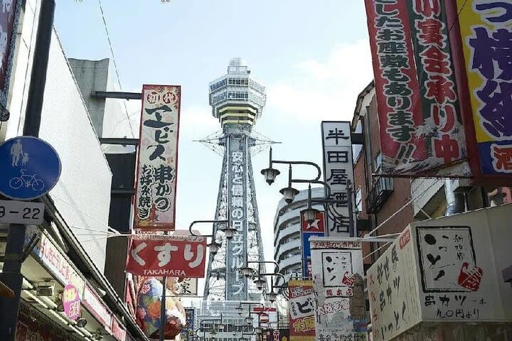 Osaka Tsutenkaku Tower Ticket — photo 2