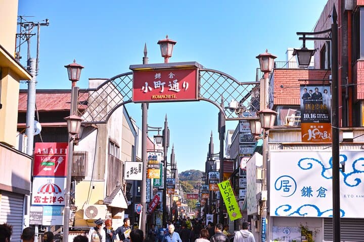 Kamakura & Yokohama 1-Day Private Car Tour with Hotel Pick-Up — photo 3