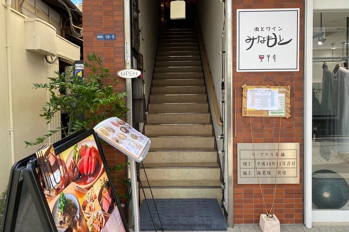 Kamakura Calligraphy Experience — photo 2