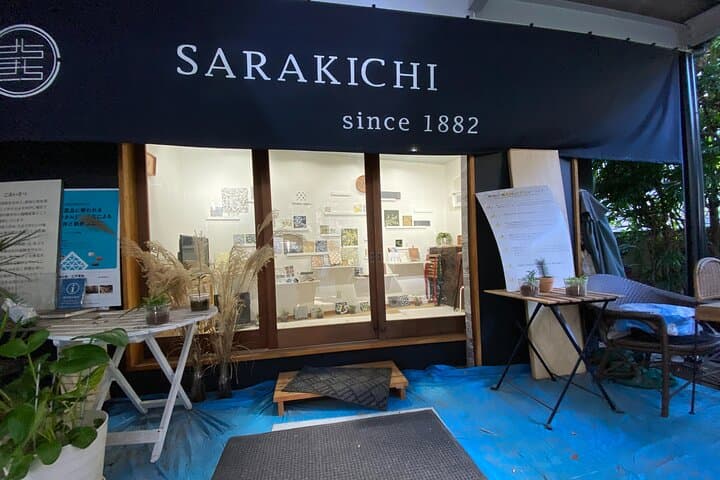Waseda: Dyeing Workshop and Japanese Garden — photo 8