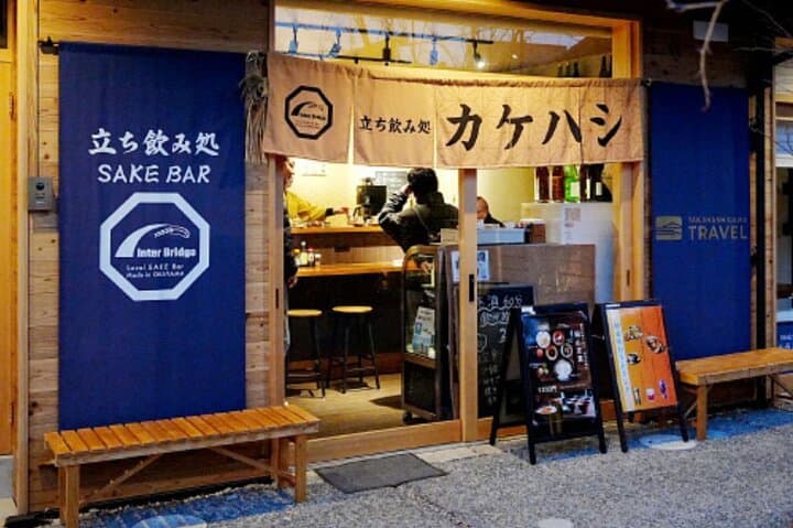 Kurashiki Bikan Night Bar Hopping Tour with a Local Guide — photo 4