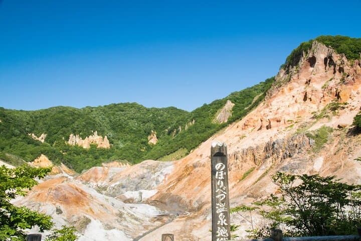 With Lunch│Mt. Usu Ropeway, Otaru & Noboribetsu Day Trip — photo 9