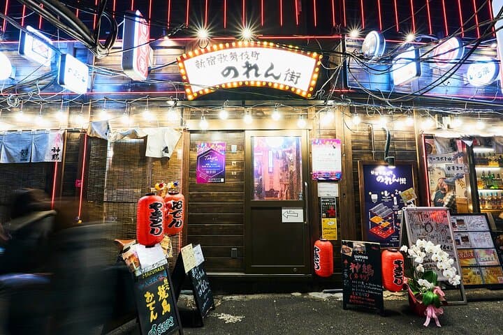 Shinjuku: Food Tour – 15 Dishes at 4 Eateries — photo 11