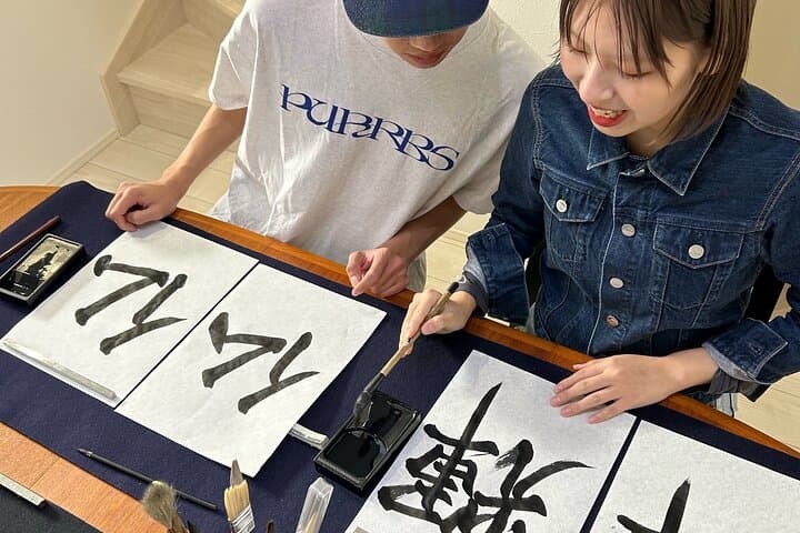 Private Japanese Calligraphy Class in Shibuya Tokyo — photo 11