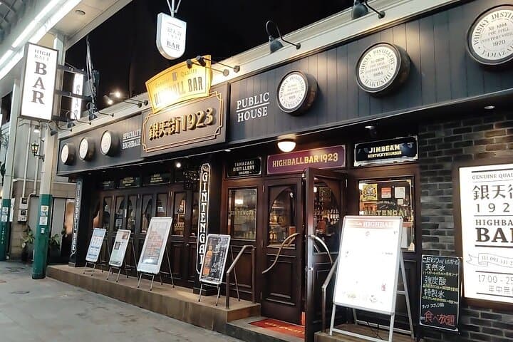 Fukuoka: Nostalgic Izakaya Tour in Kitakyushu's Kokura — photo 6